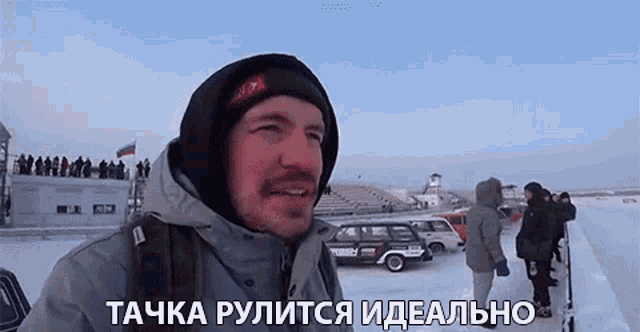 тачкарулитсяидеально Sergey Stilov GIF