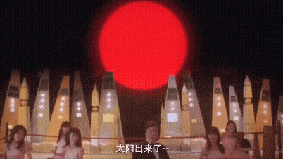 a man in a tuxedo is standing in front of a large red sun .
