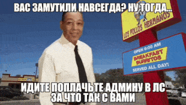 a man standing in front of a los pollos hermanos restaurant