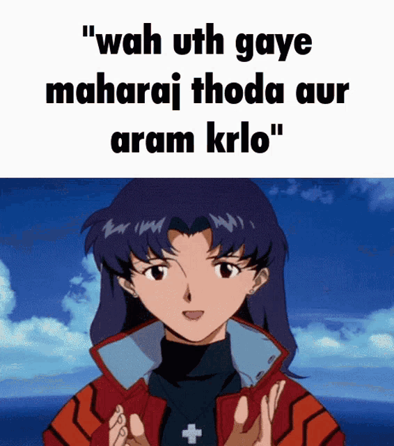 a picture of a girl with the words wah uth gaya maharaj thoda aur aram krlo
