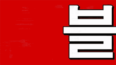 a red background with white letters and a black border