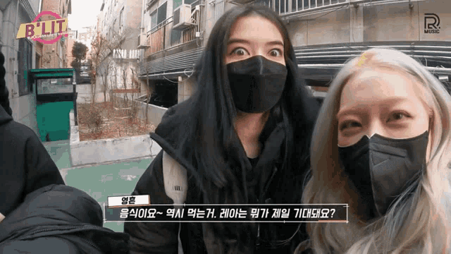 Judy Blackswan Fatou Blackswan GIF