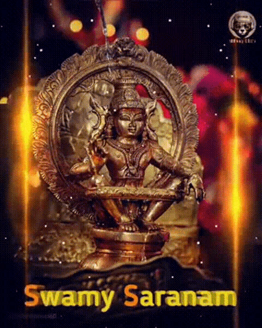 Hindu Ayyappan GIF - Hindu Ayyappan Swamy Saranam GIFs