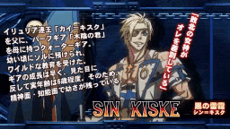 sin kiske is a character in a video game written in a foreign language