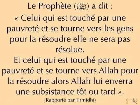 a quote from the prophet muhammad in french is written on a beige background