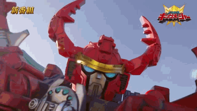 a red robot with chinese writing on it 's head