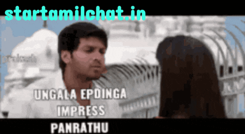 a man talking to a woman with the words ungala epdinga impress panrathu
