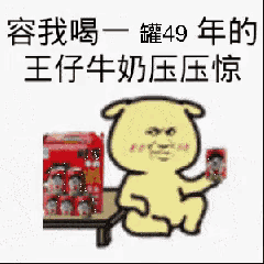 a cartoon of a dog sitting on a table holding a box of candy .