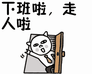 a cartoon of a cat coming out of a door with chinese writing on it .