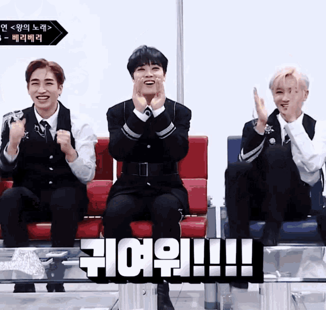 Cute 귀여워 GIF