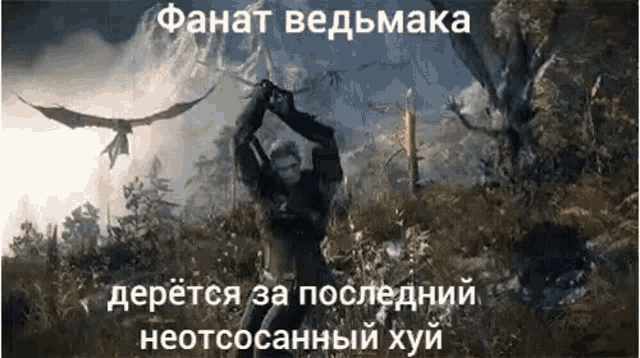 a man is standing in the middle of a forest holding a sword in his hand .