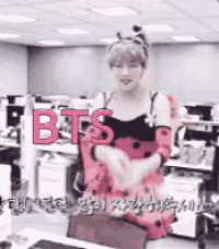 In Love With You Bts GIF