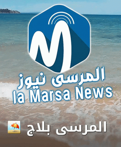 Marsa News Marsa Plage GIF - Marsa News Marsa Plage Tunisie Actus GIFs