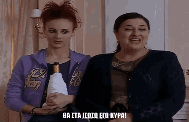 two women standing next to each other with one wearing a purple jacket that says society on it