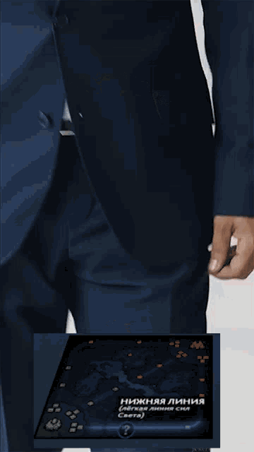 a man in a suit and tie is standing next to a map that says " нижняя линия "