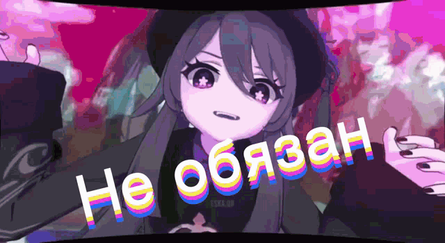 a cartoon girl is holding a sign that says he obasan