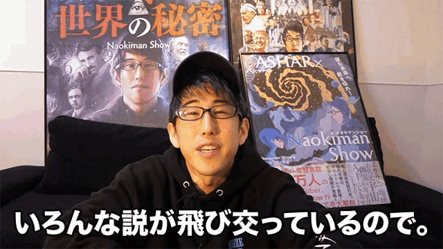 コロナウイルス ナオキマン GIF - コロナウイルス ナオキマン Naokiman Show GIFs