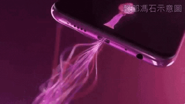 a purple smoke coming out of a purple object in a dark room .