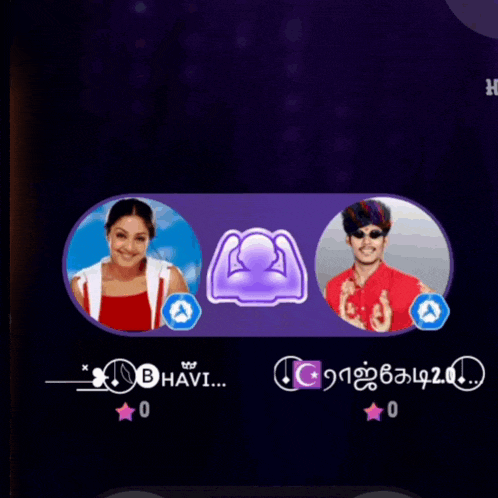 a woman and a man are sitting next to each other on a screen