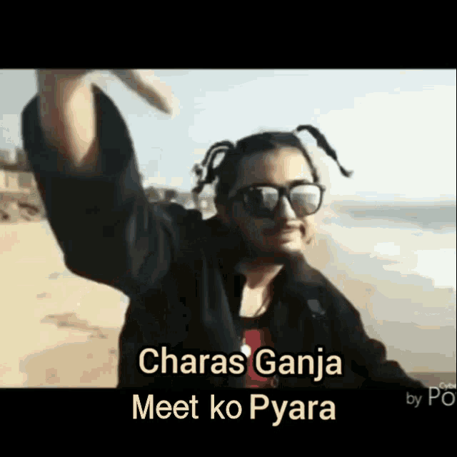 Charas Ganja GIF - Charas Ganja Charas Ganja Mereko Pyara GIFs