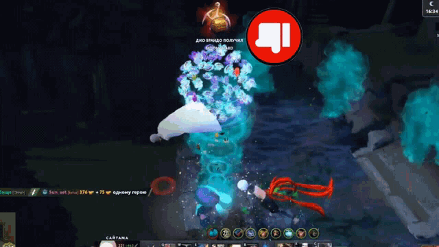 a screenshot of a video game with a red circle with the letter i in it