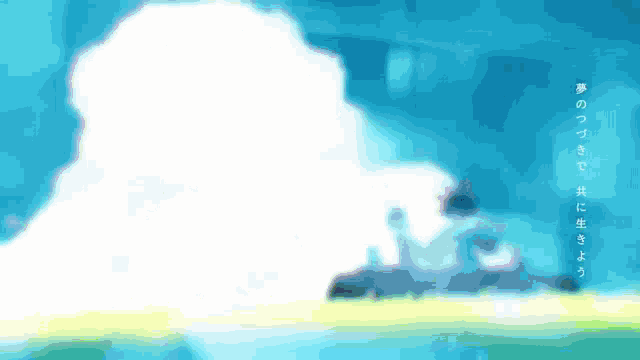 a blue sky with a white cloud in the middle