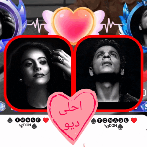 a picture of a man and a woman with a heart that says tomase don