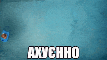 a woman is laying on a blue raft in a swimming pool with the words axychho written on the bottom