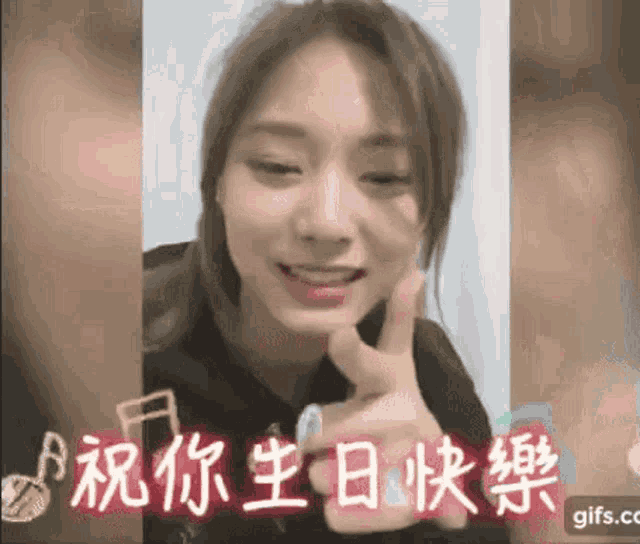 a woman is giving a peace sign in a video that is in chinese