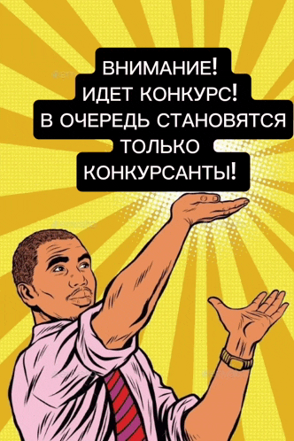 a man in a suit and tie is holding up his hand with a yellow background