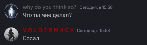 why do you think so is written in a foreign language