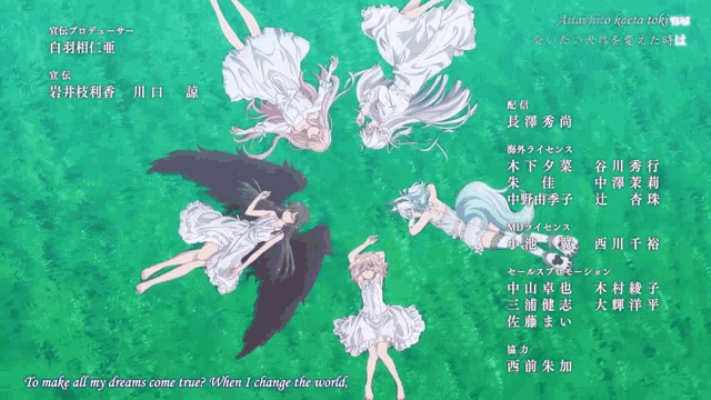 a group of anime girls are floating in the air with the words " to make all my dreams come true when i change the world "