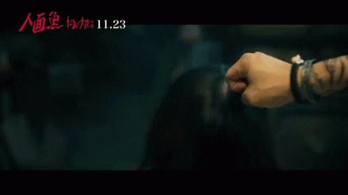 The Tag Along Devil Fish GIF - The Tag Along Devil Fish Belle Hsin GIFs