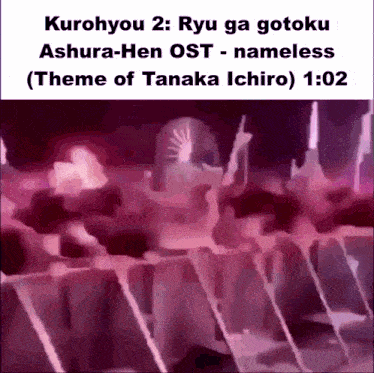 Kurohyo 2 Kurohyou 2 GIF - Kurohyo 2 Kurohyou 2 Tanaka Ichiro GIFs