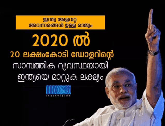 കോമഡി Meme