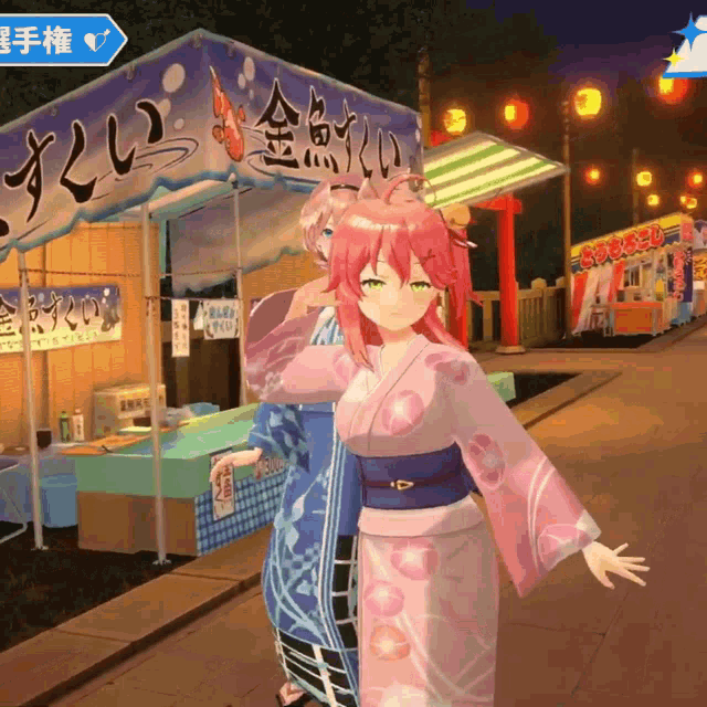 a girl in a pink and blue kimono stands in front of a sign that says ' s ' on it