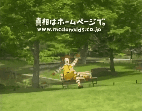 a mcdonald 's ad shows a man sitting on a park bench
