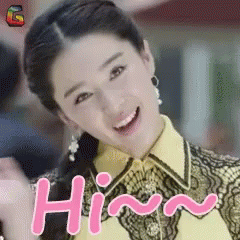 Hi，你好，阚清子，打招呼 GIF - Hi Hello Kan Qing Zi GIFs