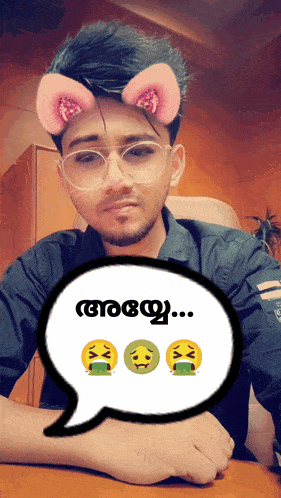 a man wearing glasses has a speech bubble that says " ayoo "