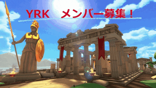 a statue of a woman with a spear and shield stands in front of a building with yrk in red letters