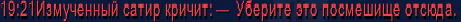 a row of red lines on a dark blue background that looks like a barcode