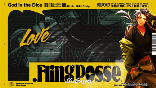 a poster that says god in the dice and love the live