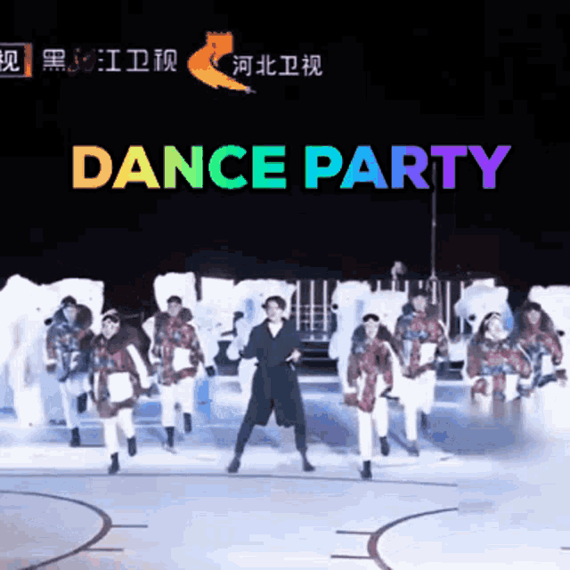 a group of people are dancing in front of a dance party banner