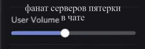 a black background with white text that says user volume in a foreign language