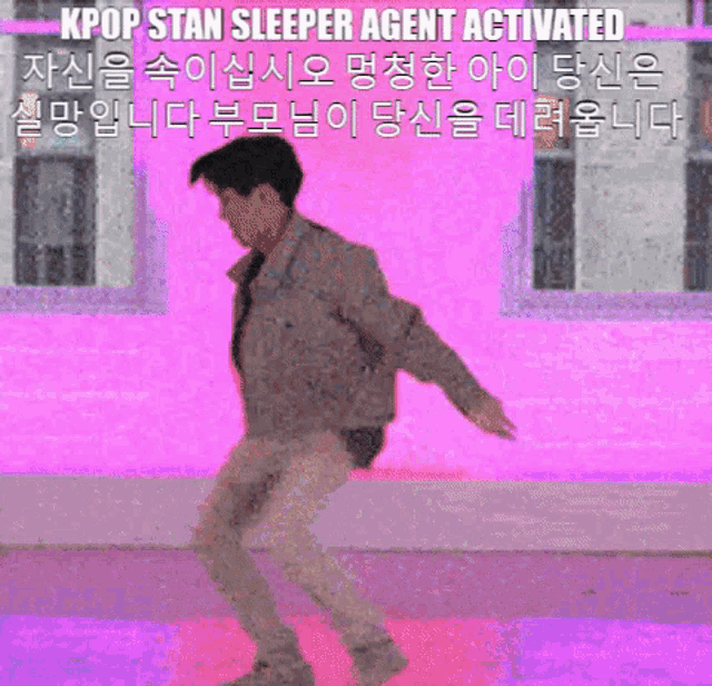 Kpop Sleeper Agent GIF - Kpop Sleeper Agent Dancing GIFs