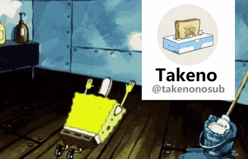 a picture of spongebob and a picture of a tissue box with toast in it