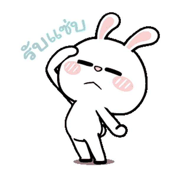 a cartoon of a white rabbit with a foreign language written on it