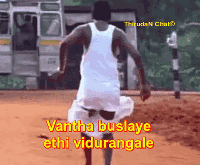 Tamil Actress Gif Tamil Heroin Gif GIF