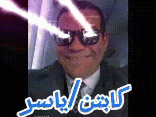 a man in a suit and tie is smiling and wearing sunglasses with arabic writing on the bottom