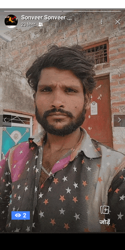 a man with a beard is wearing a shirt with stars and the name sonveer on the bottom